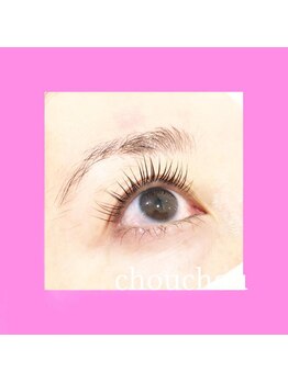 アイラッシュサロンシュシュ 綱島店(chou chou)/パリジェンヌラッシュリフト