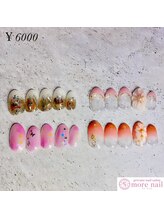 モアネイル(more nail)/5、6月定額ネイル￥6000コース