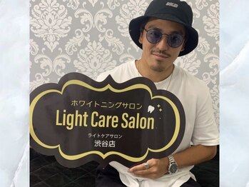 ライトケアサロン 銀座店(Light Care Salon)/セルフホワイトニングのお客様
