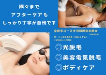 イルブル(il blu)