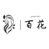 百花のお店ロゴ