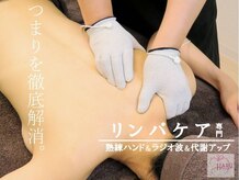 ハル 江別(HARU)
