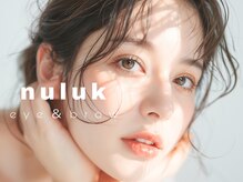 ヌルク(nuluk)