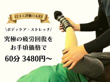 カリデス(Calidez)