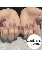 アンバー(amber)/【YUKA担当】