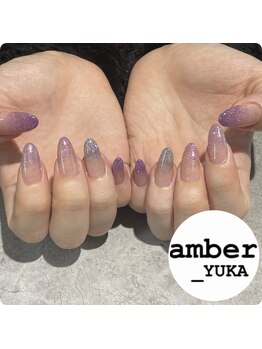 アンバー(amber)/【YUKA担当】