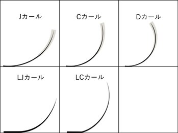 グロウ(glow)/取り扱いマツエク