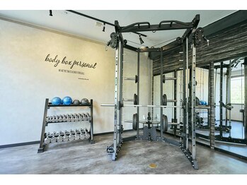 ボディボックス(BODYBOX)