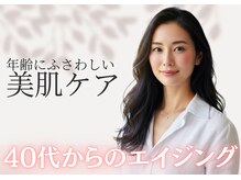 アルバ 広島店(ALBA)