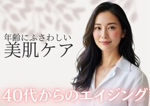 アルバ 広島店(ALBA)