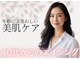 アルバ 広島店(ALBA)の写真