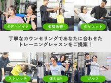 チェアアップジム 大森(Cheerup Gym)