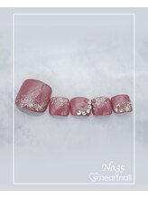 はあとねいる うるまみどり町店/定番デザインNo.235