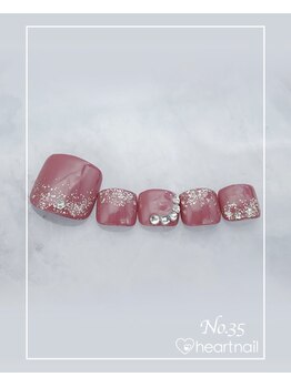 はあとねいる うるまみどり町店/定番デザインNo.235