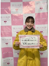 エクシアホワイトニング 代々木店/ホワイトニングお客様の声