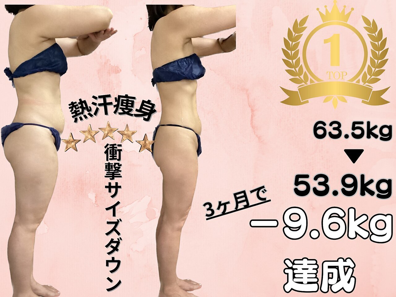 安城市でエンダモロジーが人気のエステサロン｜ホットペッパービューティー