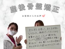 キュット 石井店/30代、主婦