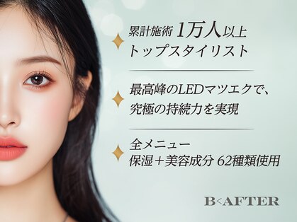 ビーアフターサロンセカンド(B<AFTER SALON 2nd)の写真