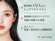 ビーアフターサロンセカンド(B<AFTER SALON 2nd)の写真