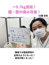 えがお鍼灸整骨院 守山院/腰・膝の痛みが軽減！