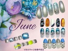 はあとねいる 板橋仲宿店