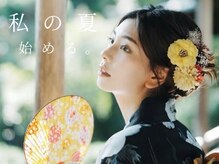 祈織着物レンタル(INORI)