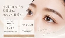 エムデコビューティ(M-DecoBeauty)
