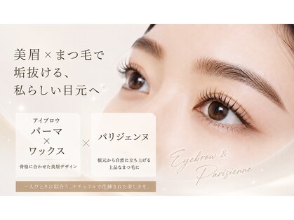 エムデコビューティ(M-DecoBeauty)の写真