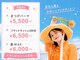 ポコ(POCCO)の写真
