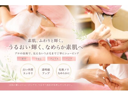 ピーチフェイス(Peach Face)の写真