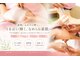 ピーチフェイス(Peach Face)の写真