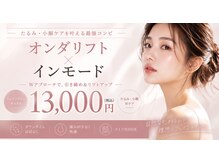 ベル 広島店(Bell)