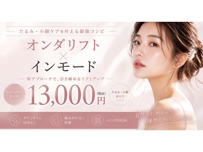 ベル 広島店(Bell)の写真