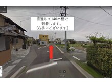 アーユス(AYUS)/道順3