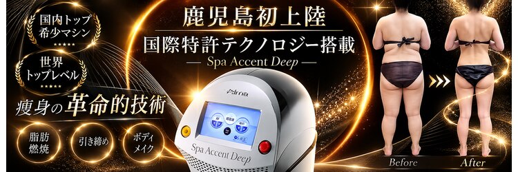 グリッター(GLITTER)のサロンヘッダー