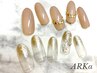 【学割U24】ジェルラメグラorジェルワンカラー￥5000