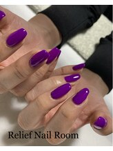 リリーフネイルルーム(RELiEF NAiL ROOM)/ワンカラーコース