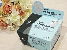 ビューティーサロン シャーロット(Beauty Salon Charlotte)/エピダームプラスマスク