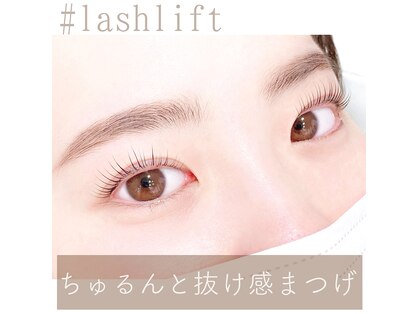 リリスアイプラス(Lyllis eye+)の写真