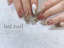 ハルネイル(hal nail)/アート2本コース