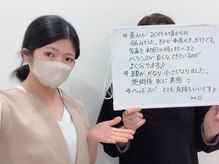 エレランサ/お客様のお声