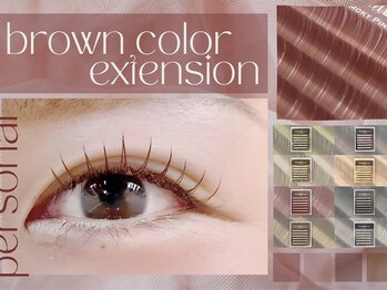 ルメル(RUMeL)/パーソナルカラーエクステ