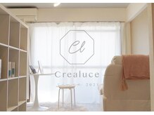 クレアルーチェ 名駅店(crealuce)の雰囲気（【都度払い】駅近で1席のみ♪お仕事帰りにも行けるサロン！）