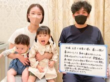 高槻てんじんまち整体院/産後骨盤矯正で心も体もスッキリ