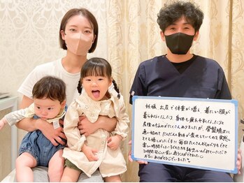 高槻てんじんまち整体院/産後骨盤矯正で心も体もスッキリ