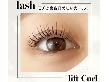 リール(RIRE)の写真
