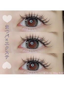キー バイ マグラフ 南松本店店(KYE by Mag R.A.F)/マツパ×LEDエクステ/百瀬
