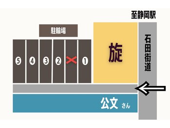 旋/駐車場/駐輪場ご案内2