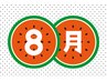 【8月キャンペーン】（頭・眼精疲労＋首肩・腰）全身整体ほぐし60分4980円