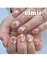 エイミー(eimii)/お任せデザイン